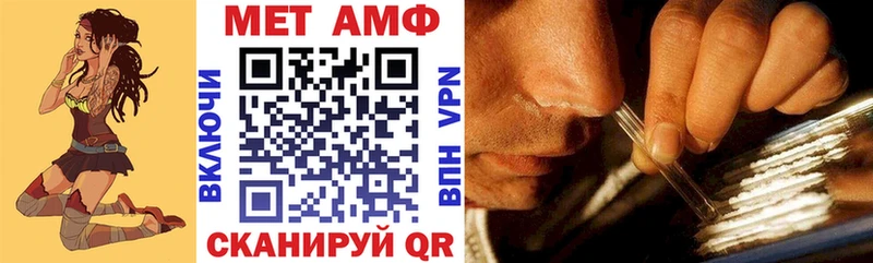 что такое наркотик  Петропавловск-Камчатский  АМФЕТАМИН Premium 