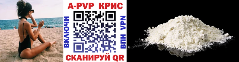 где найти наркотики Петропавловск-Камчатский mega ссылки А ПВП Соль