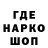 Печенье с ТГК конопля Nogapasha