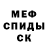 МЕТАДОН кристалл 4. Tara