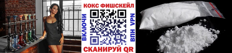 наркота  Петропавловск-Камчатский  Cocaine Columbia 