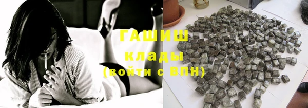 стафф Мегион