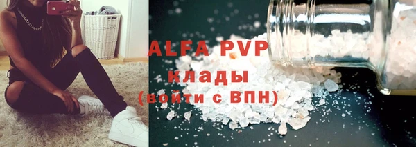 трава Арсеньев