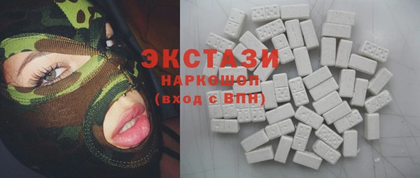 PSILOCYBIN Аркадак