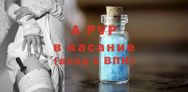 ALPHA-PVP Армянск