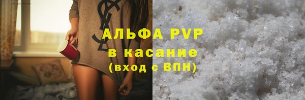 молекула духа Медвежьегорск