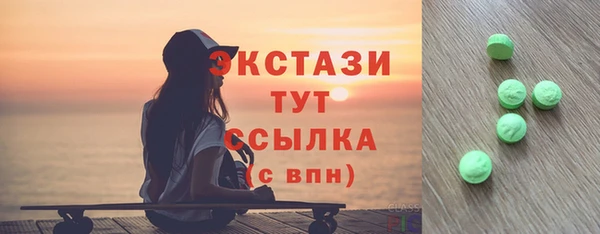 PSILOCYBIN Аркадак
