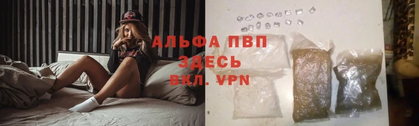 ALPHA-PVP Армянск