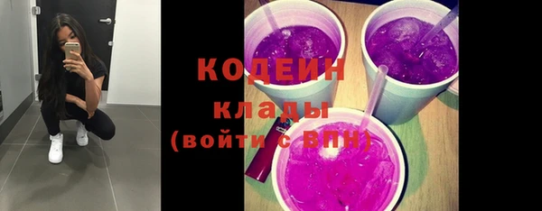 альфа пвп VHQ Алексеевка