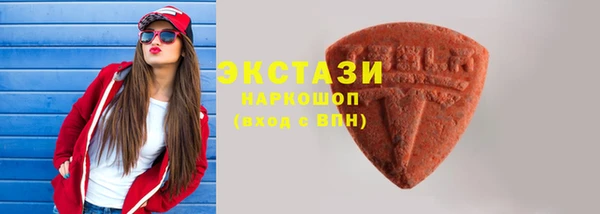 PSILOCYBIN Аркадак