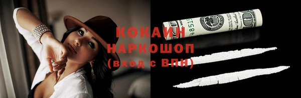 экстази Алексин