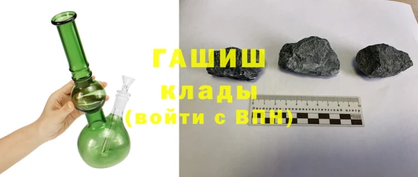 ALPHA-PVP Армянск