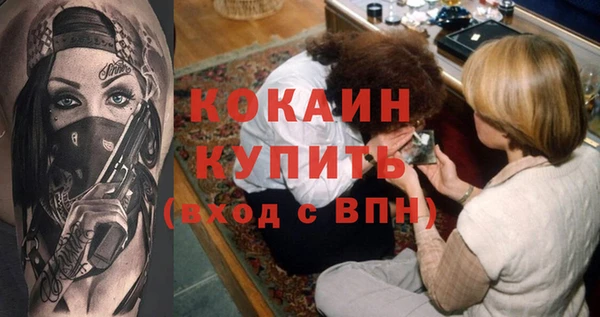 альфа пвп VHQ Алексеевка