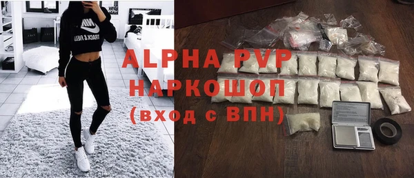 трава Арсеньев
