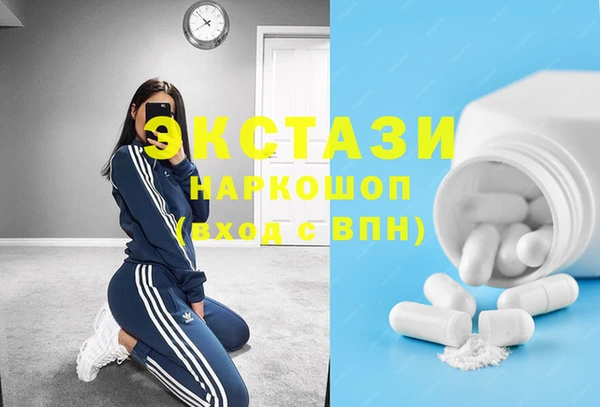 трава Арсеньев