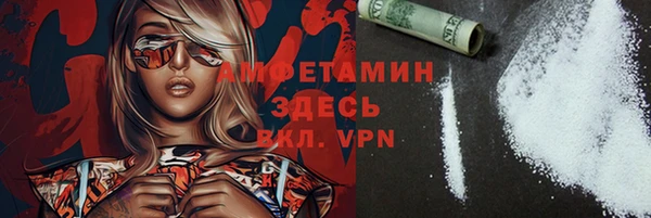 ALPHA-PVP Армянск