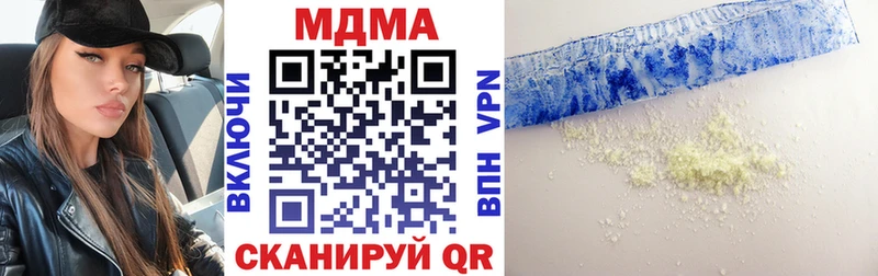 МДМА Molly  Петропавловск-Камчатский 