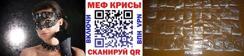 магазин продажи   Петропавловск-Камчатский  МЯУ-МЯУ мука 