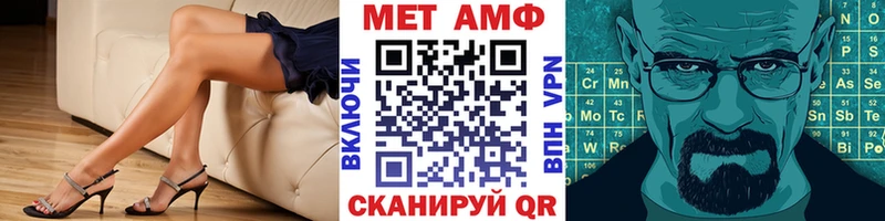 Первитин Декстрометамфетамин 99.9% Петропавловск-Камчатский