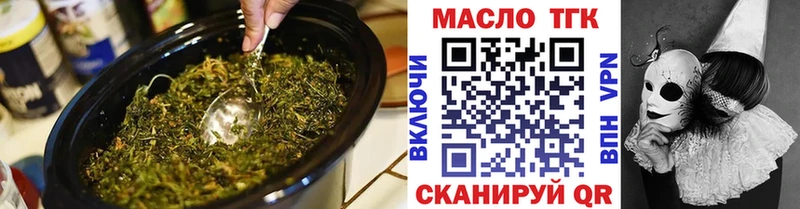 купить наркотик  Петропавловск-Камчатский  ОМГ ОМГ зеркало  ТГК вейп с тгк 